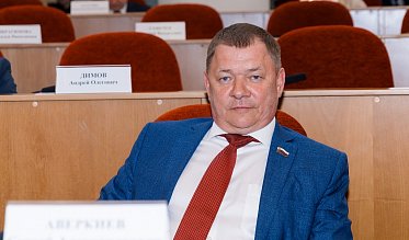 Внеочередное заседание Законодательного Собрания Оренбургской области